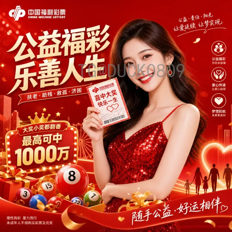 2026年美加墨世界杯亚洲区名额分配详解：扩军后亚洲席位变化